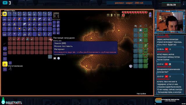 Terraria 🕹 Gaming 🎮 (Nintendo, PC, PS4, Xbox) 👁 СТРИМ #1 смотреть онлайн