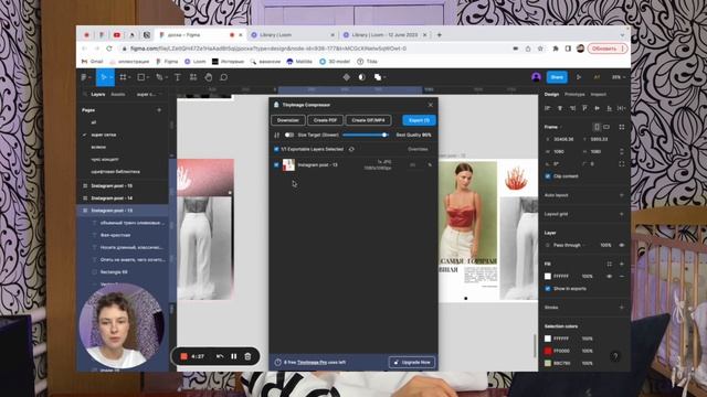 Как подготовить макет из Figma на печать в CMYK? смотреть онлайн