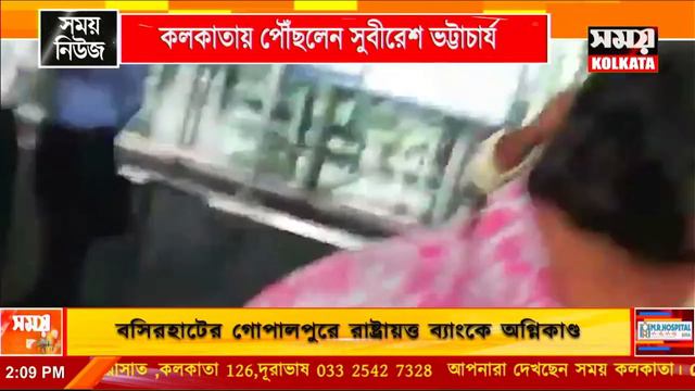 সময় নিউজ 2:00 pm dtd: 25|08 | 22 смотреть онлайн