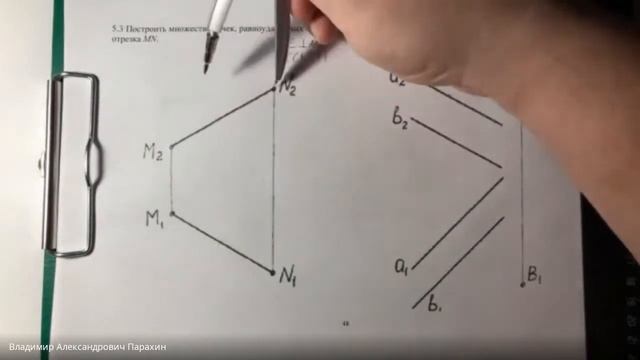 18.12.2020. Начертательная геометрия МВ-120 смотреть онлайн
