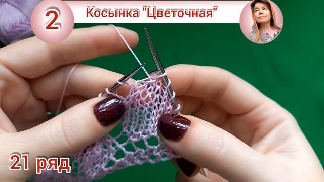 Ажурная косынка спицами на лето.
