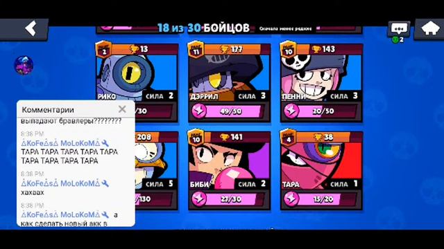 Стримчик:)Извините что долго не было!:) смотреть онлайн