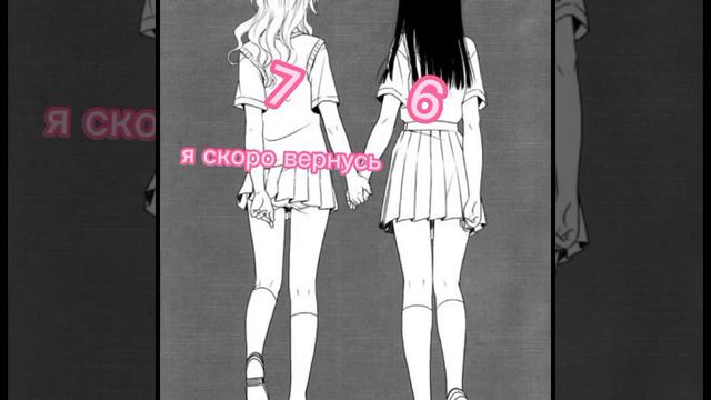 #актив #мем #ня #тренд #аниме #дружба #друзья ( у меня нет идей для видео простите) смотреть онлайн