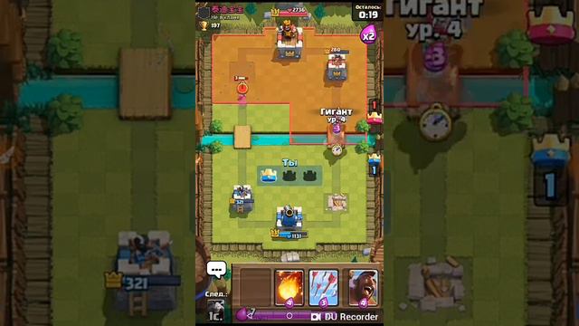 Бои в клещ рояль смотреть онлайн