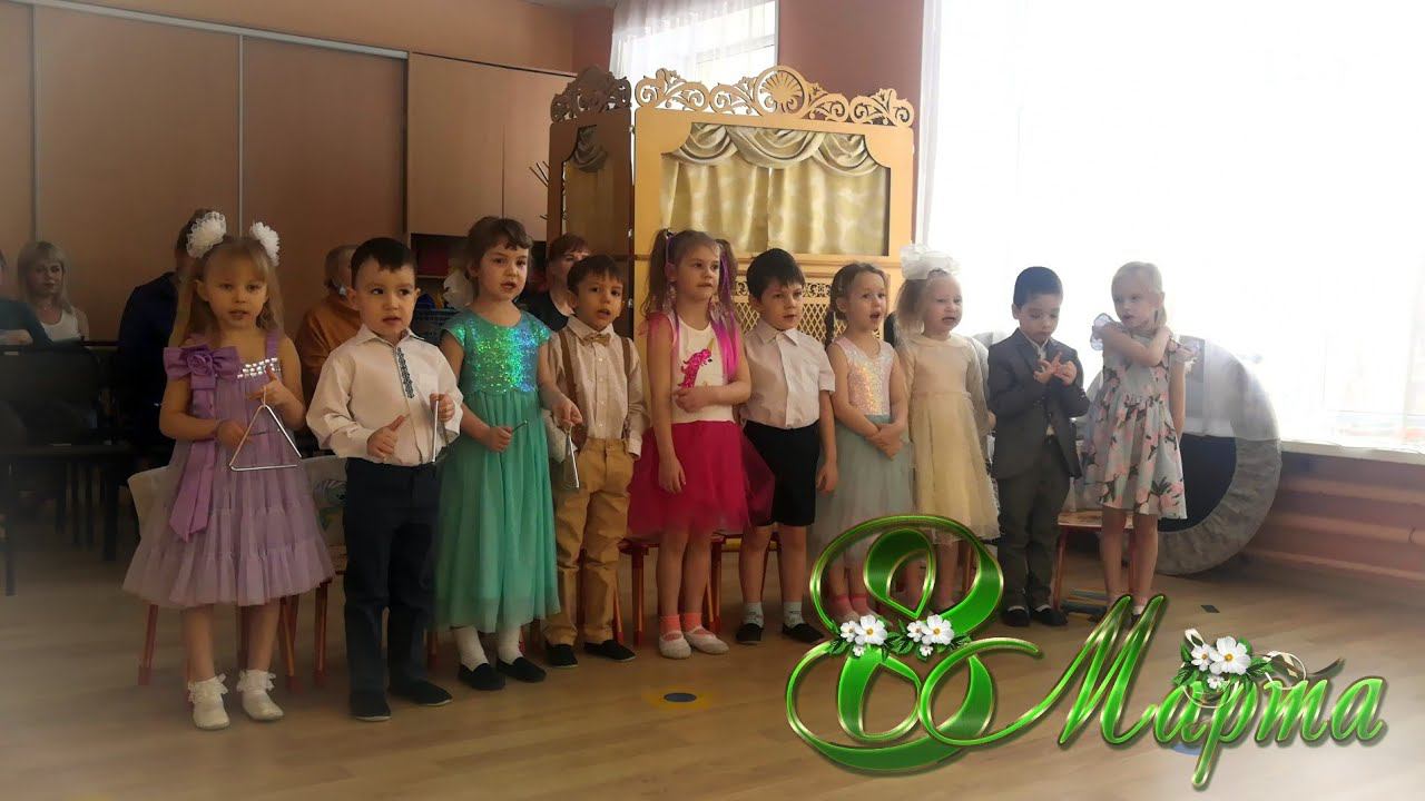 Утренник ☀️ смотреть онлайн