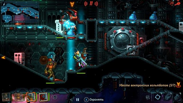 Мощное Испытание! - SteamWorld Heist #26