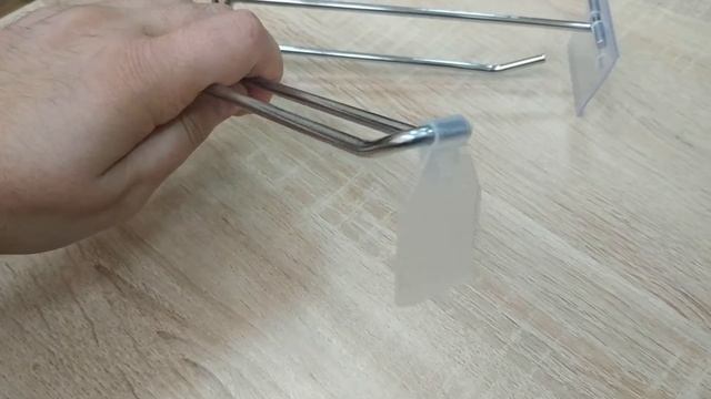 Крючки двойные и одинарные с ценником для экономпанелей.mp4 смотреть онлайн