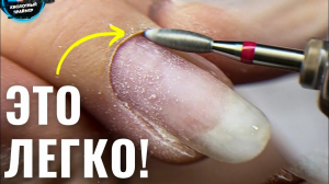 ПОДРОБНО про АППАРАТНЫЙ МАНИКЮР для новичков! Основные ошибки?