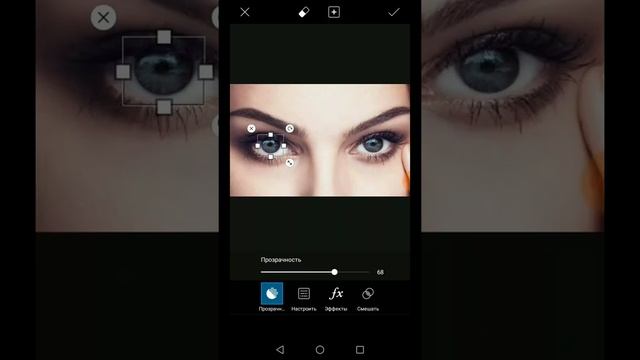 Как красиво обработать глаз в PicsArt❤️ смотреть онлайн