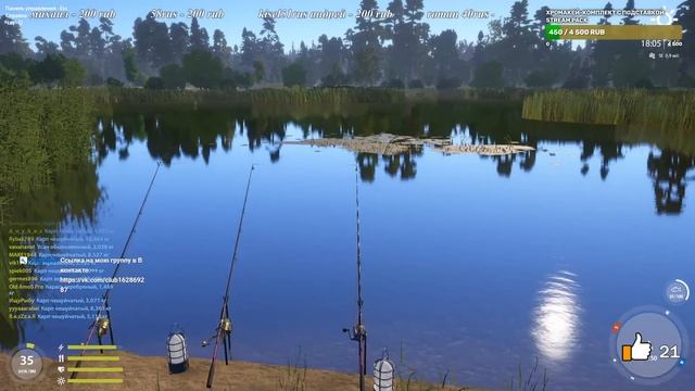 Русская рыбалка 4 (РР4) В надежде поймать крупную рыбу на озере Медвежье смотреть онлайн