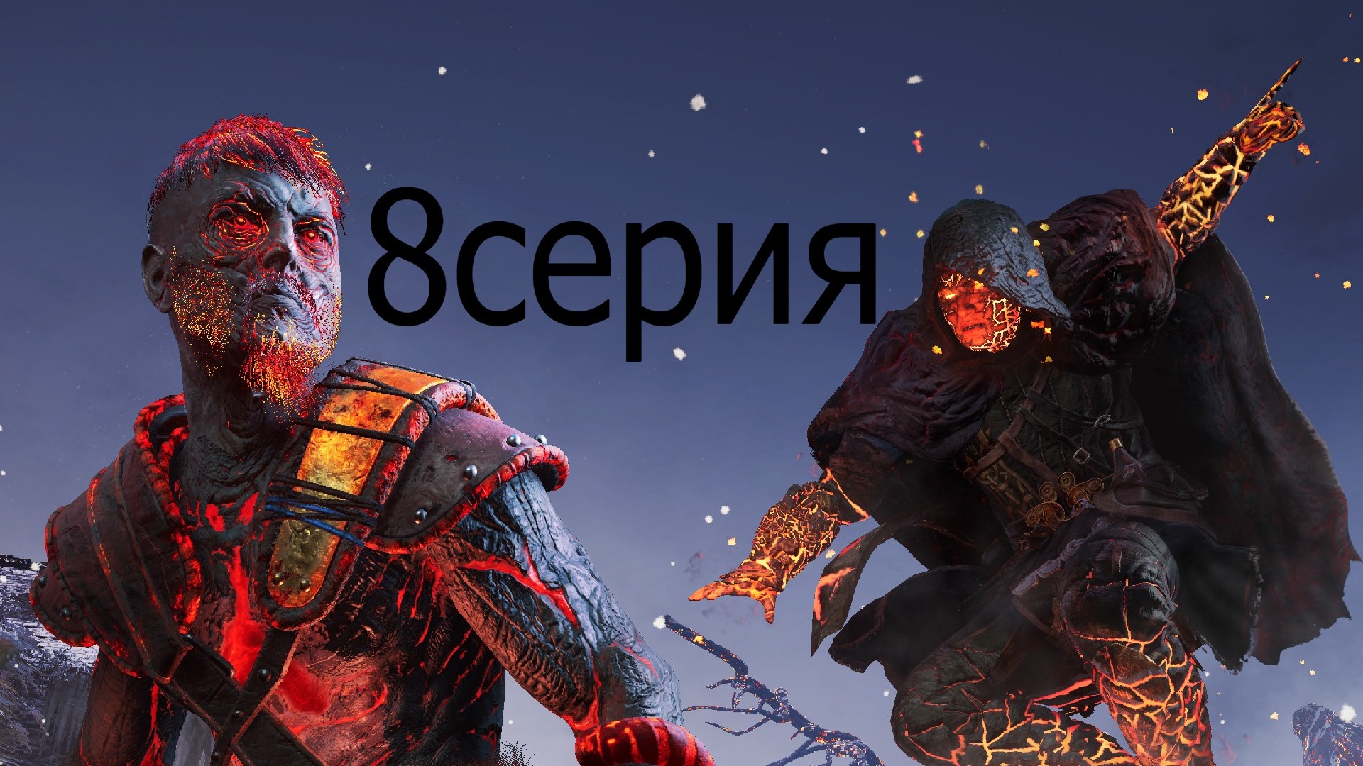 Assassin Creed Valhalla со всеми DLC