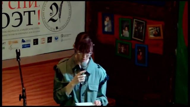 Екатерина Гилева (Климакова) - Выступление на поэтическом мартафоне "Не спи поэт!" смотреть онлайн
