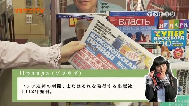 Уэсака Сумирэ в русском книжном магазине смотреть онлайн
