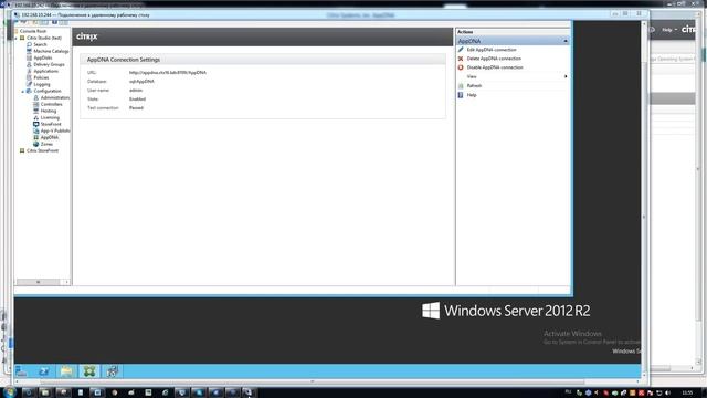 Citrix AppDNA - простая миграция приложений на Windows смотреть онлайн
