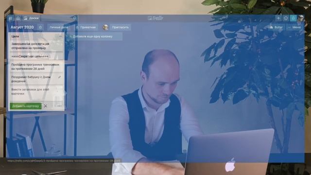 Как организовать месяц за 15 минут? Подробная методика планирования и анализа месяца смотреть онлайн