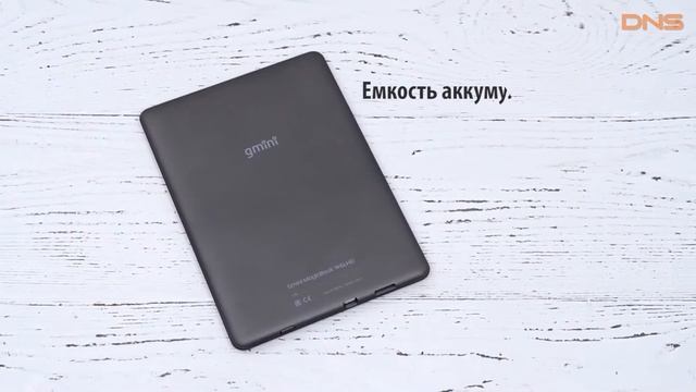 Распаковка Gmini MagicBook W6LHD + чехол / Unboxing Gmini MagicBook W6LHD + Case