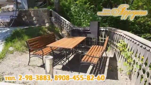 База отдыха Афродита смотреть онлайн