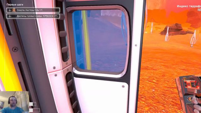 The Planet Crafter смотреть онлайн