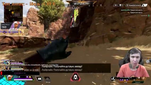 Давайте знакомиться 350+lvl 6100+kill смотреть онлайн