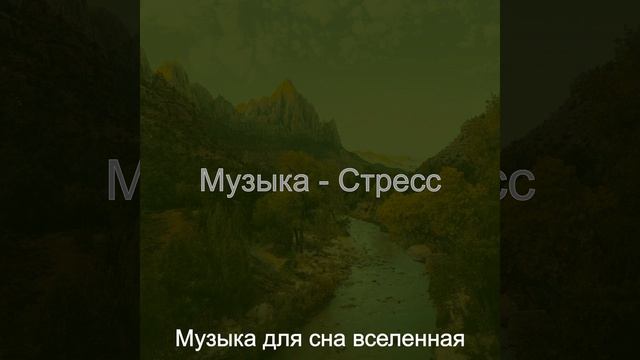 Настроения (Расслабиться) смотреть онлайн