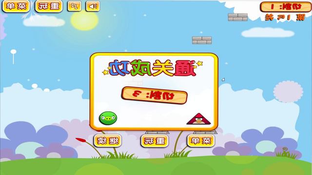 Angry Birds Pigs Out - CUT THE ROPE TO KICK TRIANGLE AND ROUND PIGGIES FULL!