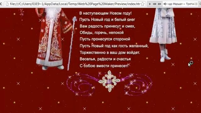 вирусная открытка смотреть онлайн