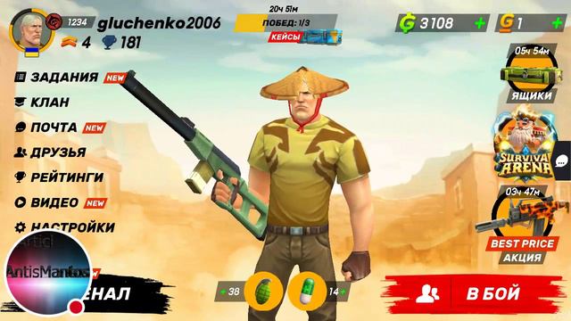 Стрим игры "Guns of Boom". смотреть онлайн