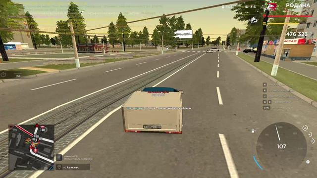 1 часть дальнобоя на родина рп смотреть онлайн