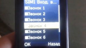 Philips Xenium E311 original ringtones