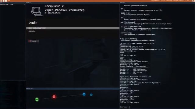 Hacknet + DLC - Labyrinths Прохождение 02 Первые шаги Собираем инструменты смотреть онлайн