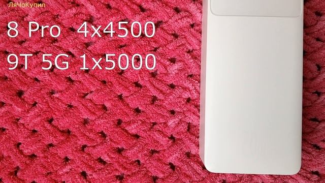 Обзор на Внешний Аккумулятор Baseus 20 Вт с ёмкостью 30000 мАч смотреть онлайн