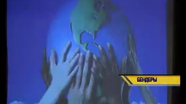 «Земля - наш общий дом» смотреть онлайн