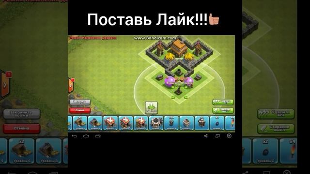 Clash of clans! База 4 тх фул почти! смотреть онлайн