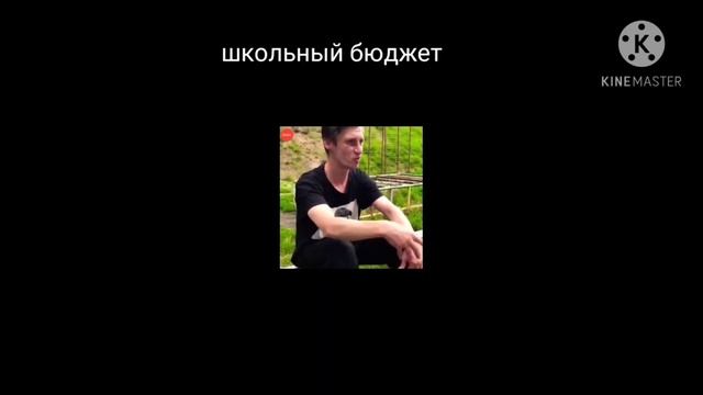 когда разбил стекло в школе. смотреть онлайн