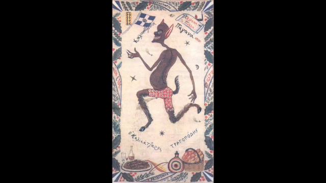 EP. 138 THE LEGEND OF: The Kallikantzaroi and El Duende смотреть онлайн