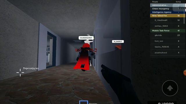 ИГРАЕМ В SCP НАМ БЫЛО СТРАШНО ОЧЕНЬ смотреть онлайн