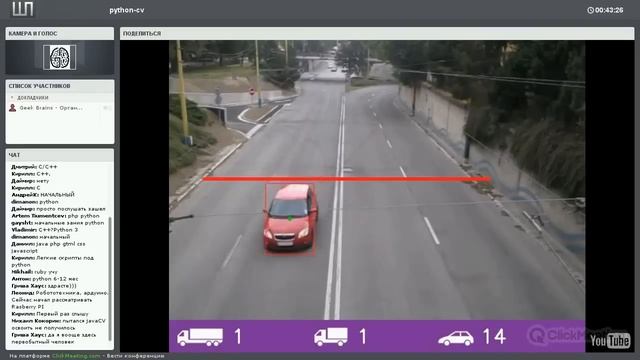 Python OpenCV библиотека [GeekBrains] смотреть онлайн