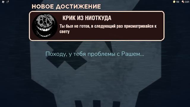 Новые достижения в дорс! смотреть онлайн