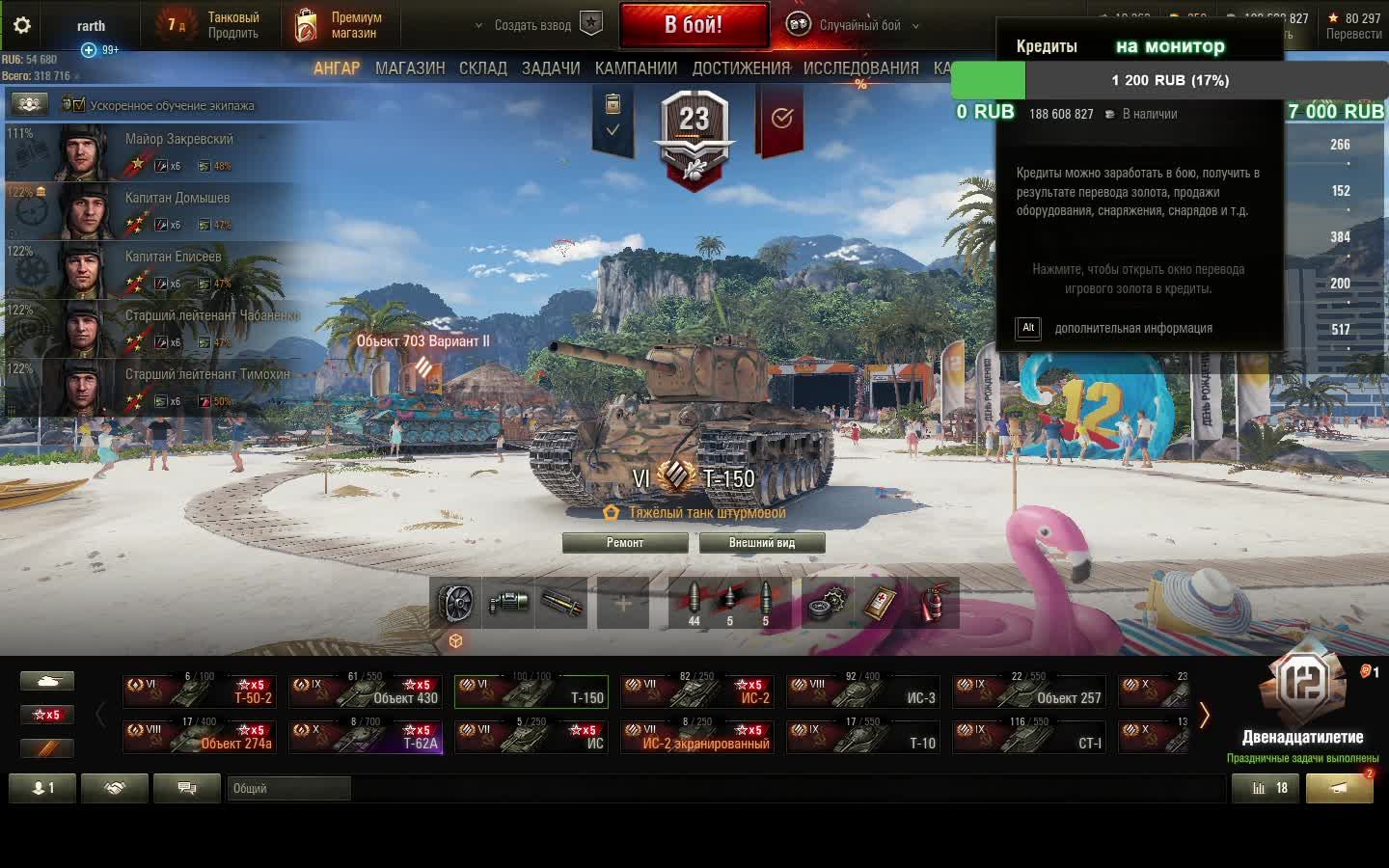 рандом шалит смотреть онлайн