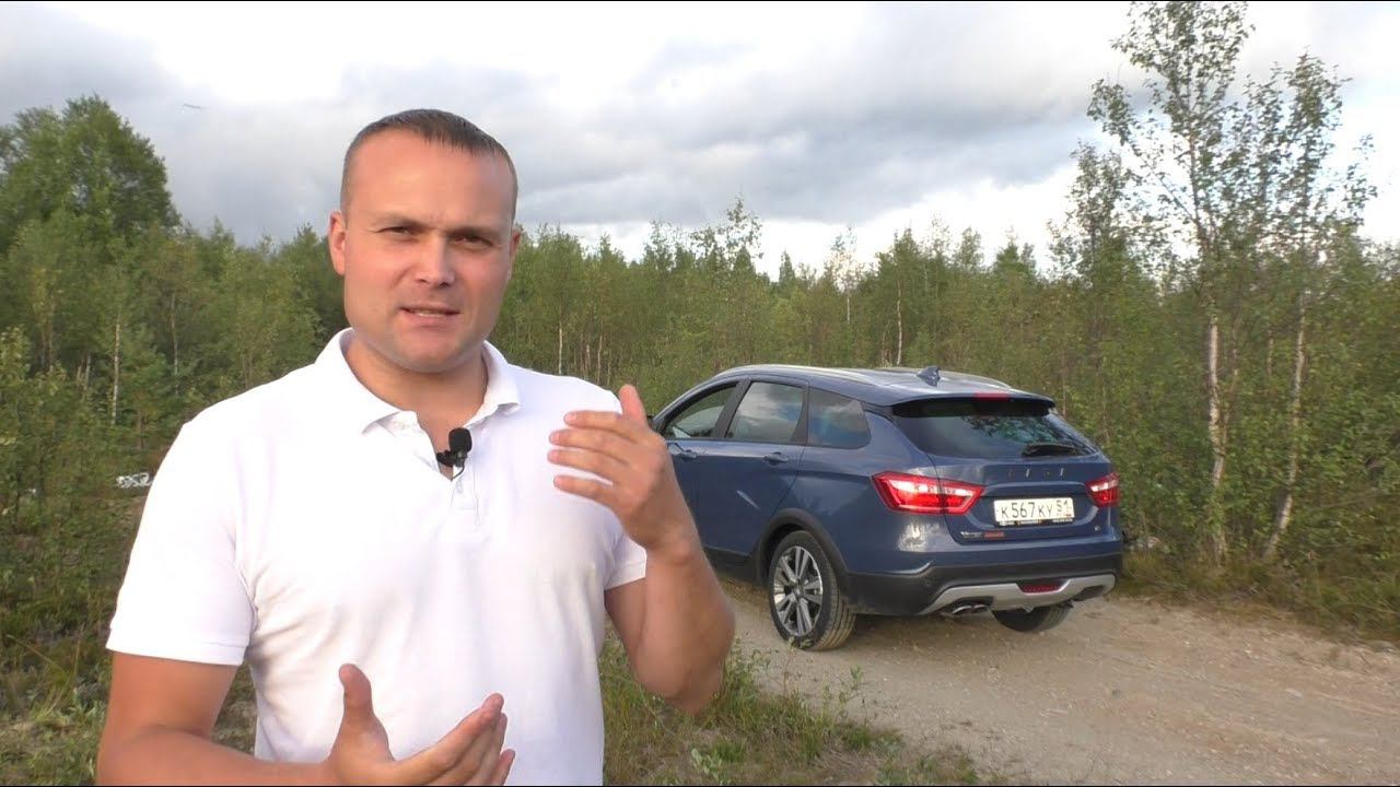 Когда надоел старенький премиум. LADA Vesta SW Cross 2018. смотреть онлайн