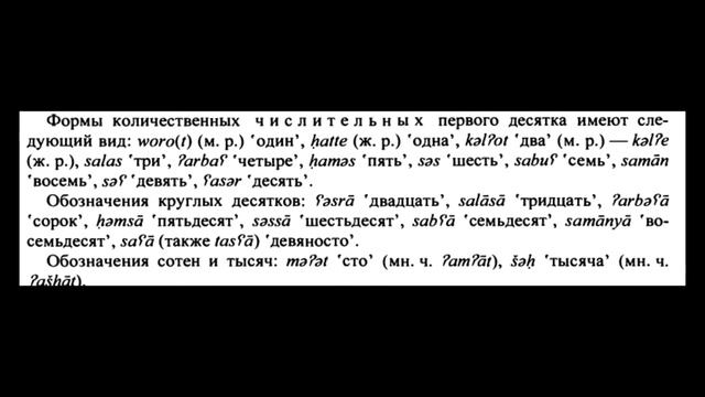 Язык тигре смотреть онлайн