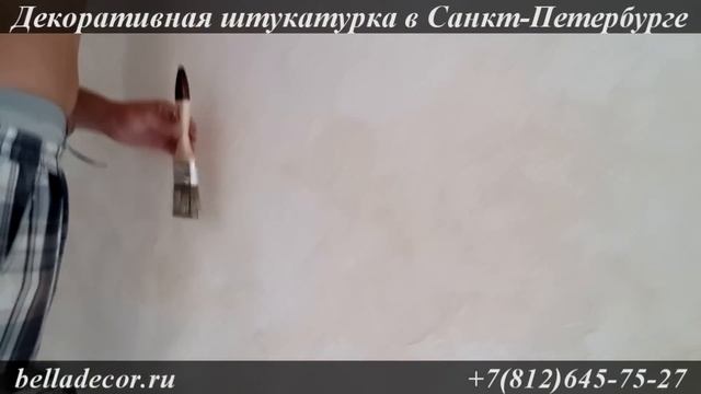 Наносим лак на декоративную штукатурку смотреть онлайн