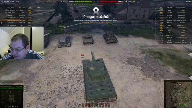 Иду к Type 5 Heavy смотреть онлайн