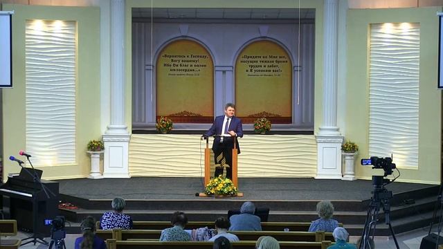 Проповедь [11-05-2019] смотреть онлайн