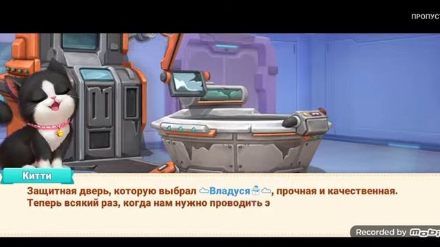 Kitten Match строем комнату Кошачья лаборатория. Новая кошка Лав. -- 0:05 у меня баг. смотреть онлайн