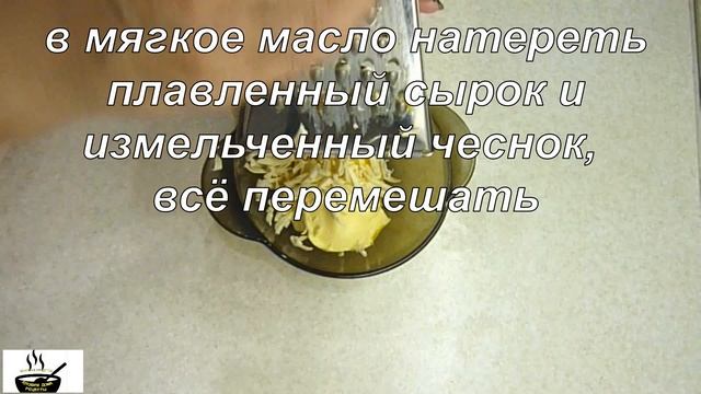Как приготовить Чесночный Хлеб. Домашний хлеб в духовке//Ароматный, Вкусный с хрустящей корочкой смотреть онлайн