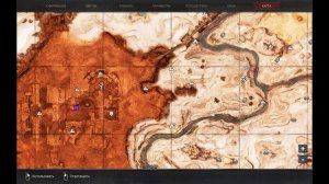 Conan Exiles Tutorials - S01E05 - Зал картографии и обелиски (Fast travel)