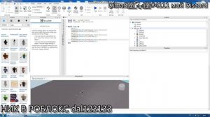 КАК СДЕЛАТЬ ПЕРЕДВИЖЕНИЕ NPC ПО БЛОКАМ В РОБЛОКС СТУДИО
