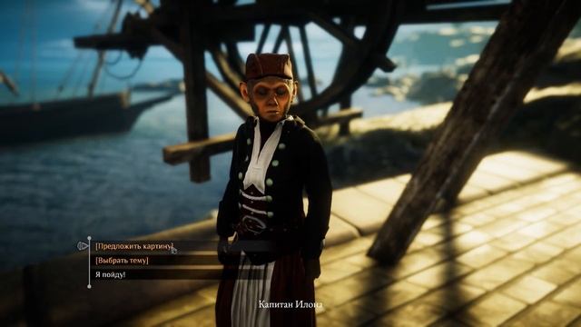 Eastshade Первый Взгляд смотреть онлайн