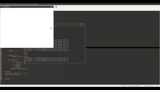 Создание своего графического редактора на Python с PyGame смотреть онлайн